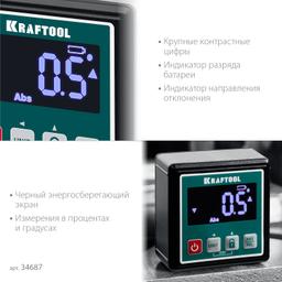 KRAFTOOL KOMPAKT, 4 х 90 С, точность 0.1, уровень-уклономер электронный (34687) - 7