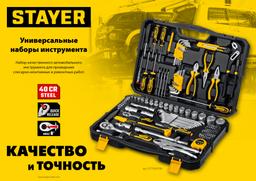 STAYER UNIVERSAL 83, 83 предм., (1/2"+ 1/4"), универсальный набор инструмента, Professional (27710-H83) - 10
