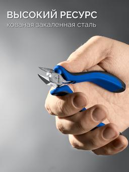ЗУБР МИНИ 120 мм, бокорезы, Профессионал (22170-8) - 3