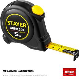 STAYER  AutoLock, 5 м х 19 мм, рулетка с автостопом (2-34126-05-19) - 3