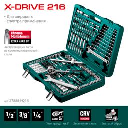 KRAFTOOL X Drive, 216 предм., (1/2"+3/8"+1/4"), универсальный набор инструмента (27888-H216) - 4