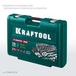KRAFTOOL X Drive, 216 предм., (1/2"+3/8"+1/4"), универсальный набор инструмента (27888-H216) - 8