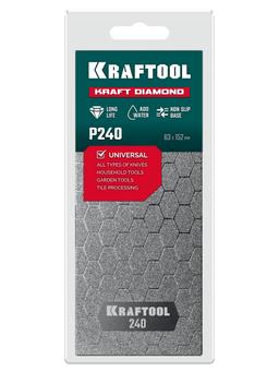 KRAFTOOL DIAMOND 63 х 152 мм, Р240, пластина алмазная заточная (35710-240) - 2