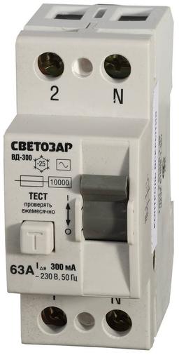 СВЕТОЗАР  2-полюсный, 63 A, "AC" откл. диф. ток, 300 мА, дифференциальный выключатель (SV-49172-300-63) - 1