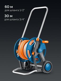 GRINDA HC-60, для шлангов 60м x 1/2″ и 30м х 3/4″, усиленные колёса, телескопическая ручка, катушка для шлангов ProLine (8-428430) - 3