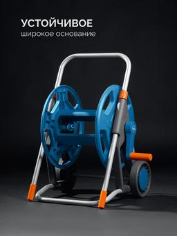 GRINDA HC-60, для шлангов 60м x 1/2″ и 30м х 3/4″, усиленные колёса, телескопическая ручка, катушка для шлангов ProLine (8-428430) - 8