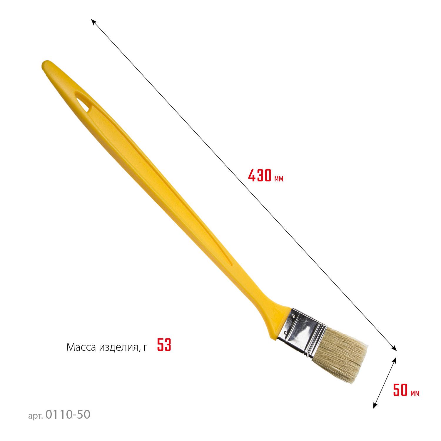 STAYER UNIVERSAL, 50 мм, 2", щетина светлая натуральная, пластмассовая ручка, все виды ЛКМ, радиаторная кисть (0110-50)
