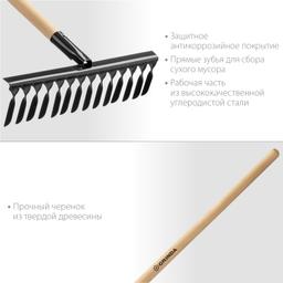 GRINDA GS-14 WOOD, 445 х 95 х 1300 мм, 14 витых зубцов, углеродистая сталь, антикор. покрытие, черенок дерев. высш. сорт, садовые грабли(39581-14) - 2