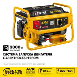 STEHER 3300 Вт, бензиновый генератор с электростартером (GS-4500E) - 4