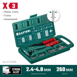 KRAFTOOL X-3, 2.4 - 4.8 мм, литой заклепочник в кейсе (31170-H6) - 4