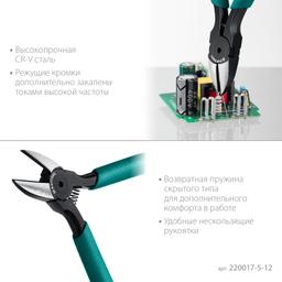 KRAFTOOL Kraft Mini, 130 мм, прецизионные бокорезы (220017-5-12) - 5
