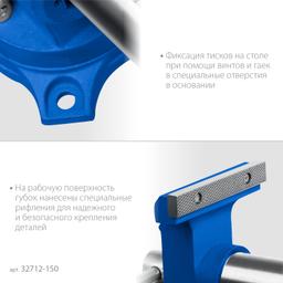ЗУБР ЭКСПЕРТ-3D, 150 мм, многофункциональные слесарные тиски (32712-150) - 8