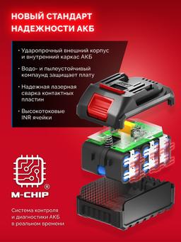 ЗУБР 20 В, 350 Н·м, 1 АКБ LMS (4 А·ч), бесщеточный ударный гайковерт, сумка (ГБУ-350-41) - 7