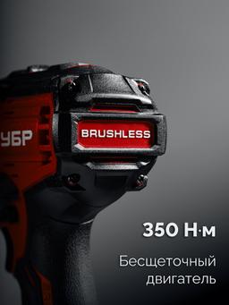 ЗУБР 20 В, 350 Н·м, 1 АКБ LMS (4 А·ч), бесщеточный ударный гайковерт, сумка (ГБУ-350-41) - 2