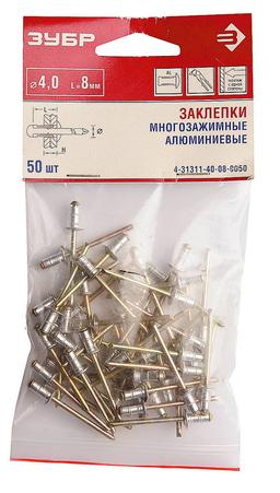 ЗУБР  4.8 x 8 мм, Al5052, 500 шт, многозажимные алюминиевые заклепки (4-31311-48-08-0500) - 1