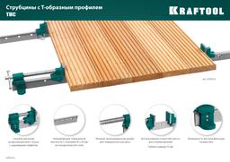 KRAFTOOL TBC/6, 1650/55 мм, струбцина с Т-образным профилем (вайма) (32303-6) - 5
