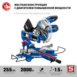 ЗУБР Профессионал ППТ-255-П пила торцовочная с протяжкой, d 255 х 30 мм, 2000 Вт - 4