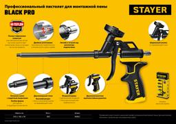 STAYER Black PRO, тефлоновый пистолет для монтажной пены, Professional (06862_z02) - 5