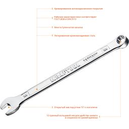 KRAFTOOL  6 мм, комбинированный гаечный ключ (27079-06) - 3