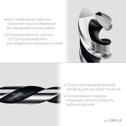 STAYER НЕХ-1/4″, d 8.0 х 117 мм, сверло по металлу для винтовёртов и шуруповертов IMPACT READY (29603-8) - 4