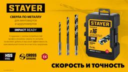 STAYER НЕХ-1/4″, d 8.0 х 117 мм, сверло по металлу для винтовёртов и шуруповертов IMPACT READY (29603-8) - 6