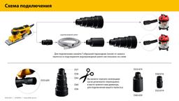 STEHER BOS-25 Duo, d125 / d150 мм, 2.5 мм, 350 Вт, бесщеточная орбитально-шлифовальная машина, кейс (BOS-25) - 9