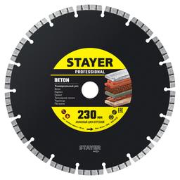 STAYER  CONCRETE, 230 мм, (22.2 мм, 7 х 2.4 мм), турбо-сегментный алмазный диск, Professional (3660-230) - 1
