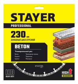 STAYER  CONCRETE, 230 мм, (22.2 мм, 7 х 2.4 мм), турбо-сегментный алмазный диск, Professional (3660-230) - 2