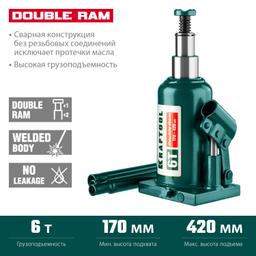 KRAFTOOL DOUBLE RAM, 6 т, 170 - 420 мм, с увеличенным подъемом, двухштоковый бутылочный домкрат (43463-6) - 3