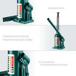 KRAFTOOL DOUBLE RAM, 6 т, 170 - 420 мм, с увеличенным подъемом, двухштоковый бутылочный домкрат (43463-6) - 5