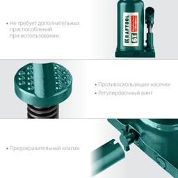 KRAFTOOL DOUBLE RAM, 6 т, 170 - 420 мм, с увеличенным подъемом, двухштоковый бутылочный домкрат (43463-6) - 6