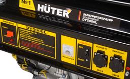 Портативный бензогенератор Huter DY5000L - 7