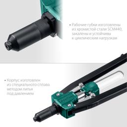 KRAFTOOL  GRAND-64, 3.2 - 6.4 мм, 520 мм, усиленный двуручный заклёпочник (311791) - 5