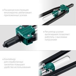 KRAFTOOL  GRAND-64, 3.2 - 6.4 мм, 520 мм, усиленный двуручный заклёпочник (311791) - 6