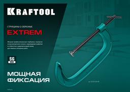 KRAFTOOL Extrem-100, 100 х 50 мм, струбцина G-образная (32229-100) - 5