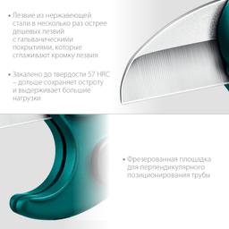 KRAFTOOL  до 25 мм, высокоскоростной труборез по металлопластиковым и пластиковым трубам (23381-25) - 8