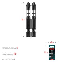 KRAFTOOL Impact Pro PH2, 50 мм, 2 шт, ударные биты (26191-2-50-S2) - 8