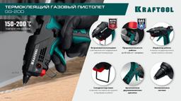 KRAFTOOL GG-200, 11 мм 200°C, термоклеящий газовый пистолет (55524) - 3