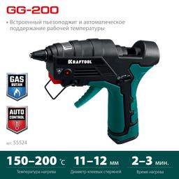 KRAFTOOL GG-200, 11 мм 200°C, термоклеящий газовый пистолет (55524) - 7