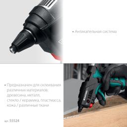 KRAFTOOL GG-200, 11 мм 200°C, термоклеящий газовый пистолет (55524) - 10