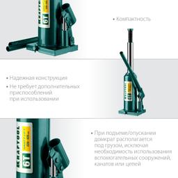 KRAFTOOL KRAFT-LIFT, 6 т, 216 - 413 мм, бутылочный гидравлический домкрат (43462-6) - 4