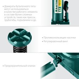 KRAFTOOL KRAFT-LIFT, 6 т, 216 - 413 мм, бутылочный гидравлический домкрат (43462-6) - 6