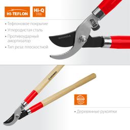 GRINDA  W-700, длина 700 мм, закаленные лезвия, рукоятки из дерева высшего сорта, плоскостной сучкорез (40232) - 3