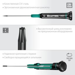 KRAFTOOL Precision, TX15, отвертка для точных работ (25684-15) - 5