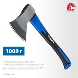 ЗУБР Фибергласс, 1000/1180 г, 430 мм, кованый топор, Профессионал (2061-10) - 5