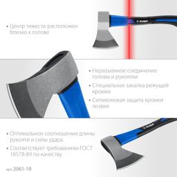 ЗУБР Фибергласс, 1000/1180 г, 430 мм, кованый топор, Профессионал (2061-10) - 8