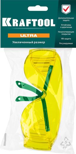 KRAFTOOL ULTRA, открытого типа, жёлтые, линза увеличенного размера устойчивая к царапинам и запотеванию, защитные очки (110462) - 2