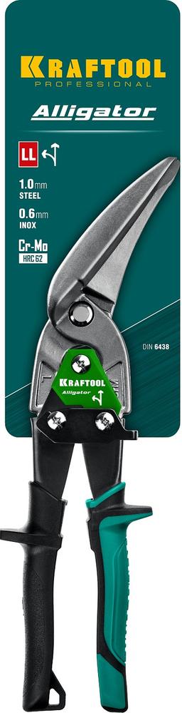 KRAFTOOL  Alliator, 280 мм, левые усиленные ножницы по металлу с выносом (2328-LL) - 2