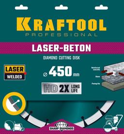KRAFTOOL Laser-Beton, 450 мм, (25.4/20 мм, 10 х 4.0 мм), сегментный алмазный диск (36686-450) - 2