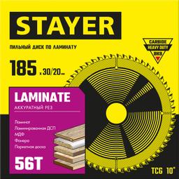 STAYER  Laminate, 185 x 30/20 мм, 56Т, аккуратный рез, пильный диск по ламинату (3684-185-30-56) - 2